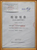 Çin GuangZhou Ding Yang  Commercial Display Furniture Co., Ltd. Sertifikalar